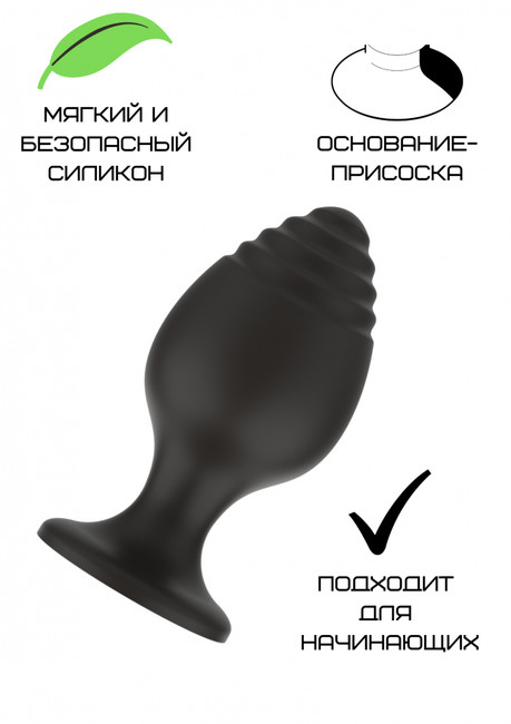 Силиконовая анальная пробка черная S (5.8*2.8CM)