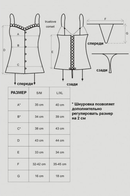 Красный корсет с розочками Truelove Corset LXL (46-48)